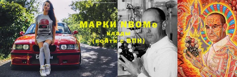 Марки N-bome 1,8мг  цены   Верхняя Пышма 